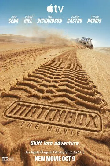 Matchbox: Фильм